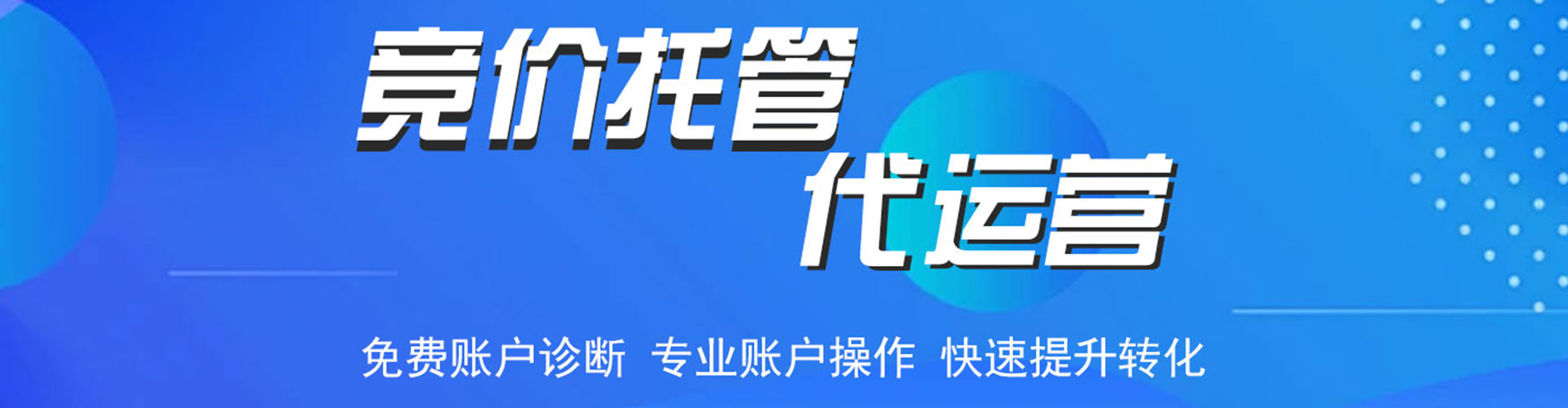 寿光竞价端口开户