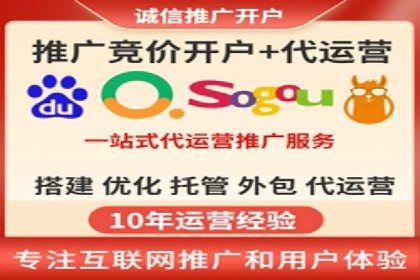 SEM代运营实战：优化广告创意与文案