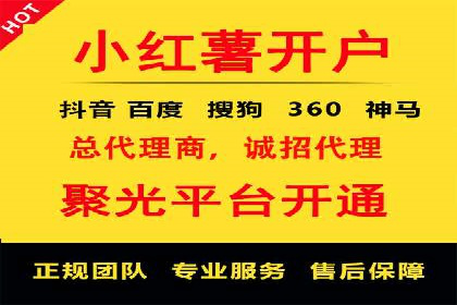 充值返点在旅游行业中的运用及效果